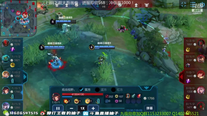 【2021-01-10 22点场】毕竟是柚子：微信区五排上荣耀