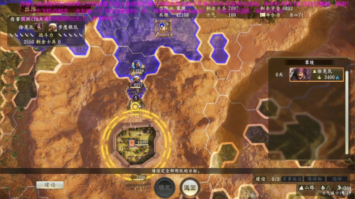 【2021-01-11 00点场】D神丶：赤壁刘度地狱难度无读档。