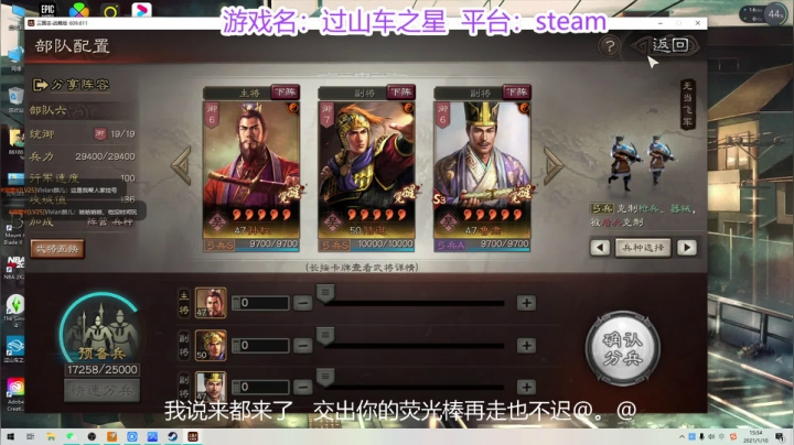 【2021-01-10 15点场】请叫我诗仙大李白：过山车之星：吐着吐着就习惯了