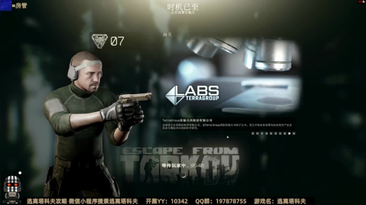 【2021-01-09 20点场】木木叔丶：木木叔：【逃离塔科夫】