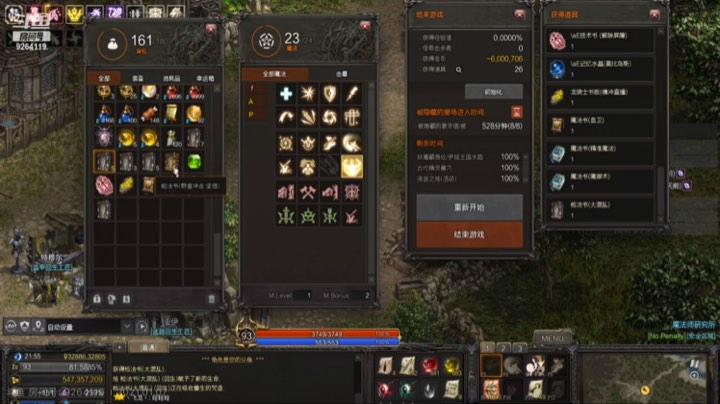 她说象牙塔是他的号