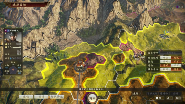 【2021-01-11 02点场】孟孟孟孟辰：三国志14，刘虞帮倒忙Z