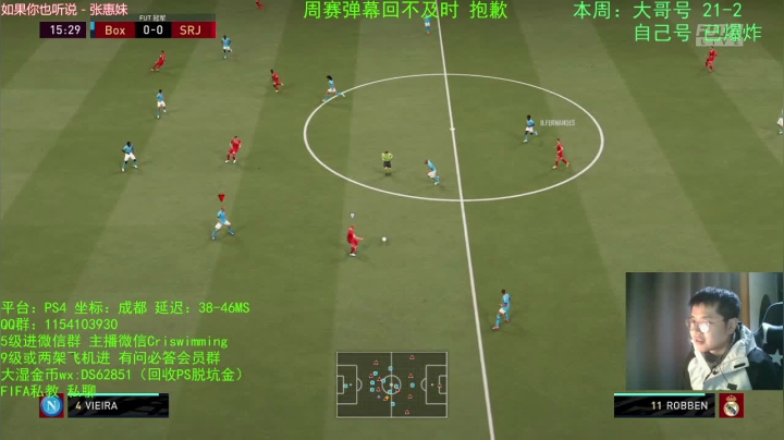 【2021-01-10 22点场】克里斯黄18：大哥号能上27吗？