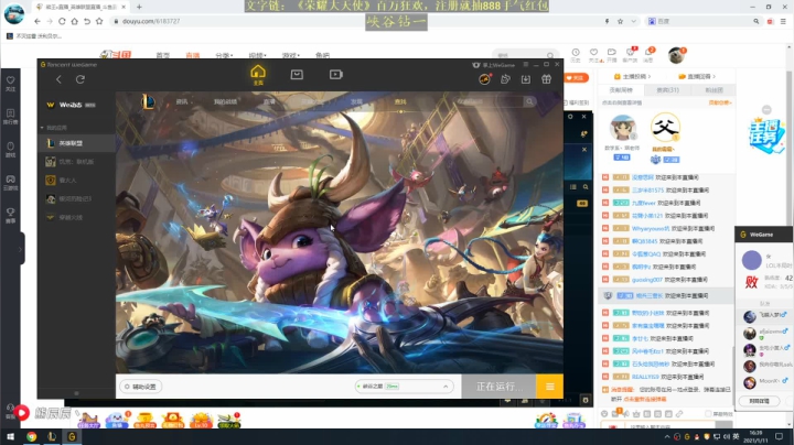 【2021-01-11 16点场】熊王c：熊王c：一天不越塔浑身不舒服