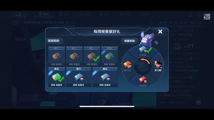 【2021-01-08 14点场】凌月电竞888：心里又是一场雨 单 抽中偶像歌手三个皮肤