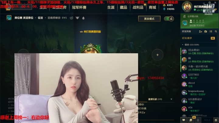 【2021-01-11 03点场】小酒窝翁馨：万物生长，各自高贵
