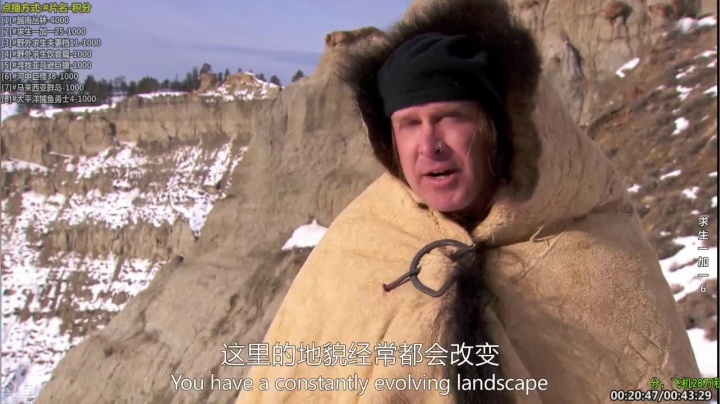 【科普】酷炫你你你的精彩时刻 20210111 06点场