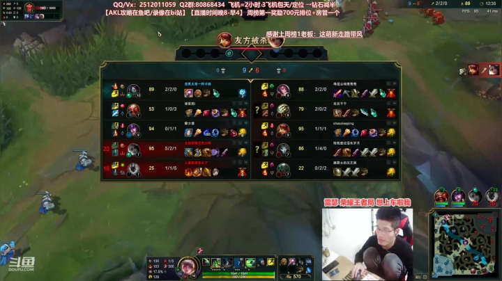 【2021-01-11 00点场】Akl托尼老师：世界级阿卡丽讲解教学：S11版本答案哟！