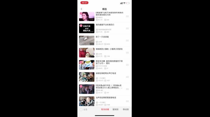 【2021-01-09 16点场】凌月电竞888：心里又是一场雨 单 抽中偶像歌手三个皮肤