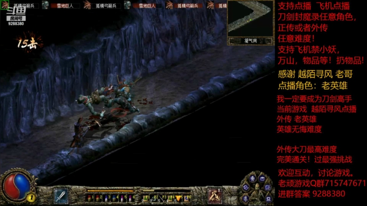 【怀旧游戏】我是老顽的精彩时刻 20210111 14点场