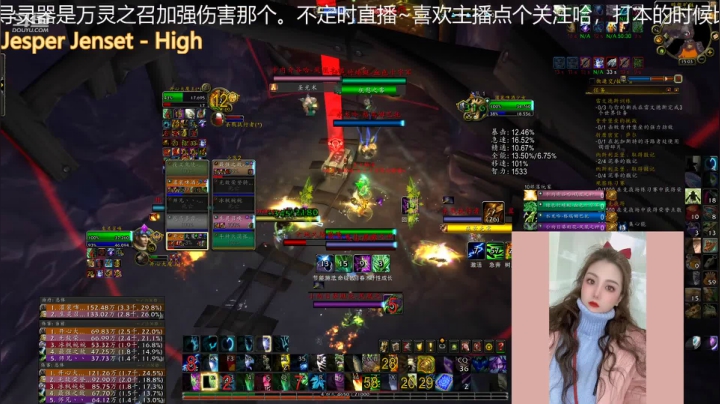 【魔兽世界】灌装啤酒少女的精彩时刻 20210111 14点场