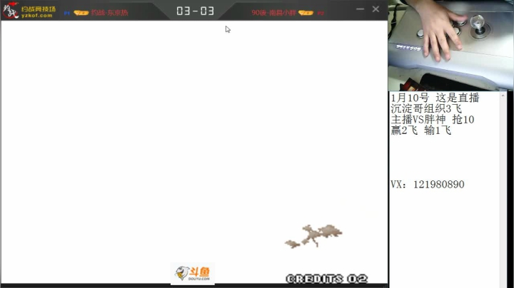 【2021-01-10 21点场】安徽东京re：一天不挨揍 浑身都难！！！ 118523