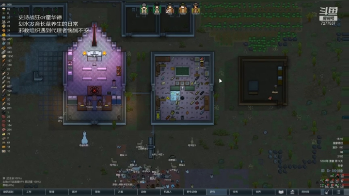 步兵师还是稳当，血月就来送一送