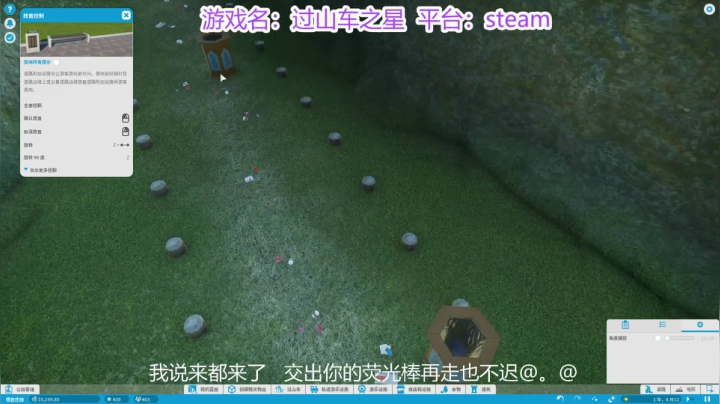 【2021-01-10 19点场】请叫我诗仙大李白：过山车之星：吐着吐着就习惯了