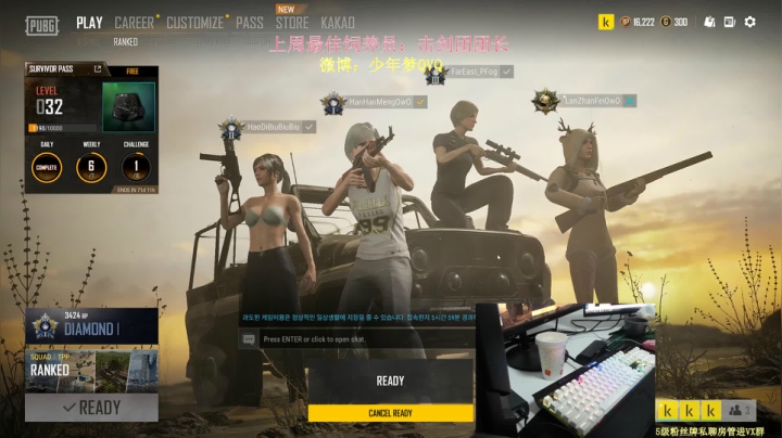 【2021-01-11 22点场】少年梦QVQ：2021祝大家顺风顺水，顺财神！