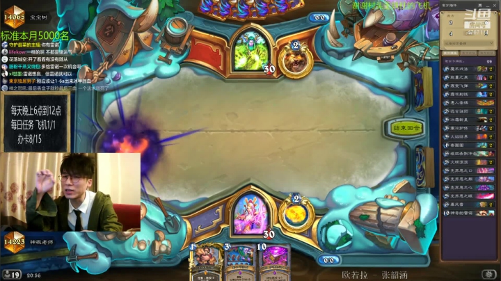 【2021-01-10 20点场】神棍老师麦迪文：偶尔迟到的直播间