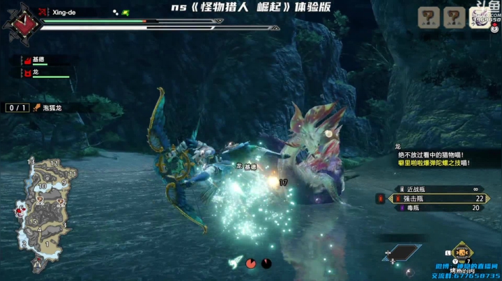 【2021-01-11 14点场】神隐的直播间：神隐：怪物猎人 崛起