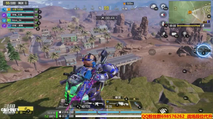 【使命召唤手游COD】斗鱼点叔  很激烈啊！