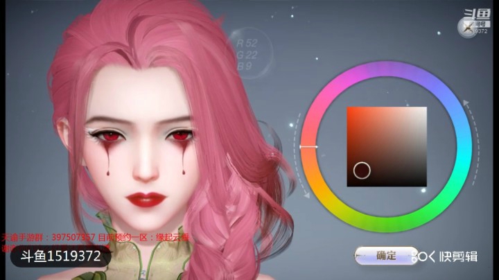 天谕手游捏脸-玲珑