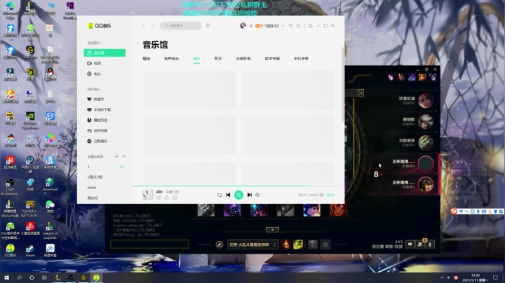 【2021-01-11 12点场】浅浅Ekko：一万六千场艾克包教不会