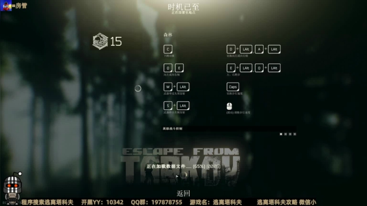 【2021-01-10 04点场】木木叔丶：木木叔：【逃离塔科夫】