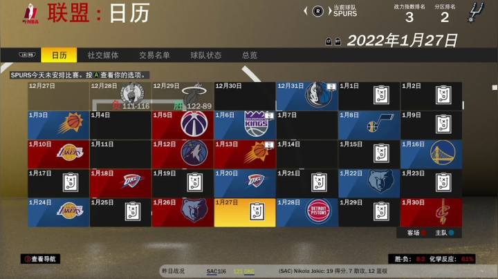 【2021-01-10 22点场】孟孟孟孟辰：NBA2K21次世代水友赛，开始！