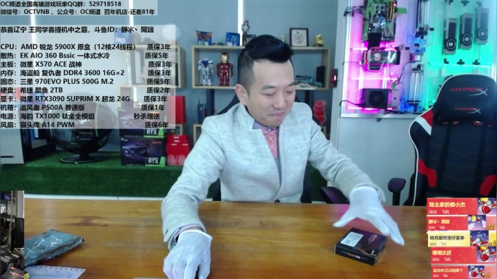 【2021-01-11 10点场】OC频道包大人：光追的快乐大家懂的！给姑姑配机