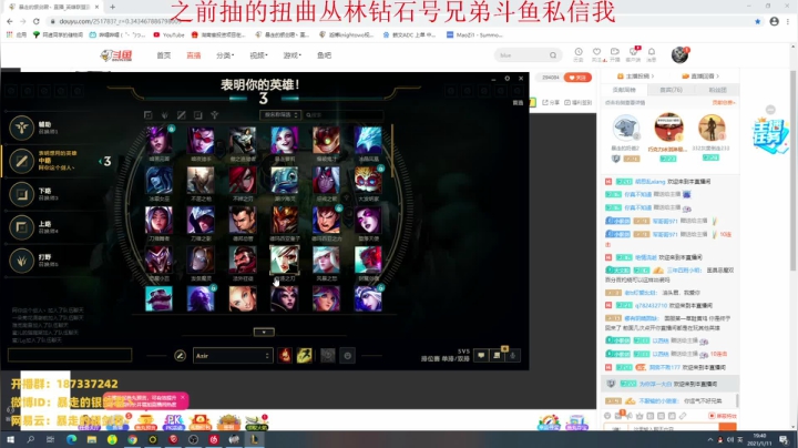 【2021-01-11 19点场】暴走的银剑君丶：银剑君：你们的皇帝回来啦~