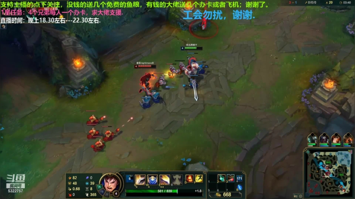 中单盖伦对线卡特