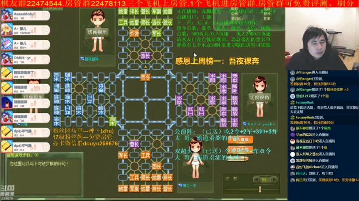 【棋牌娱乐】神机小诸葛的精彩时刻 20210111 23点场