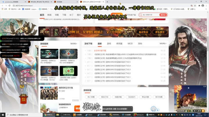 【2021-01-10 17点场】放飞自我的火柴：火柴：火神第一视角