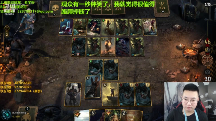 【2021-01-11 21点场】东北第一硬汉：只玩口碑 这你放心