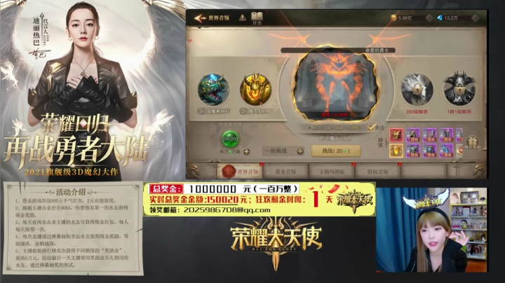 【英雄联盟】不2不叫周淑怡的精彩时刻 20210111 18点场