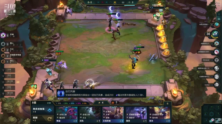 【2021-01-10 21点场】起点网作家颜陌玺：和小姐姐 一起玩