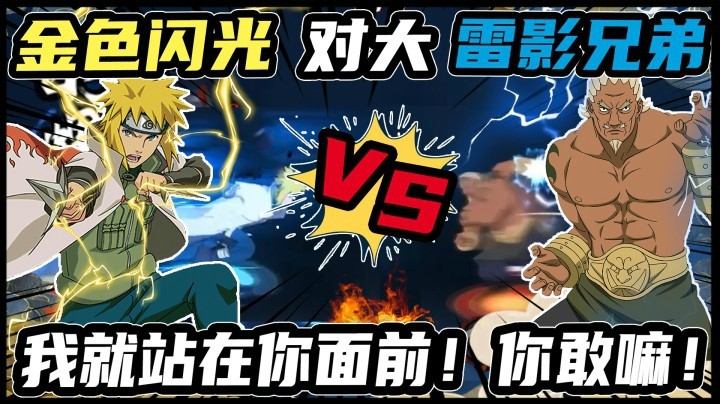 【ice秋风】《秋风很ICE》第四期：你敢跟我对大嘛？