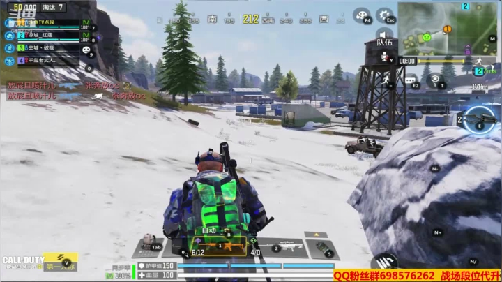 【使命召唤手游COD】斗鱼点叔  狙击打得爽啊