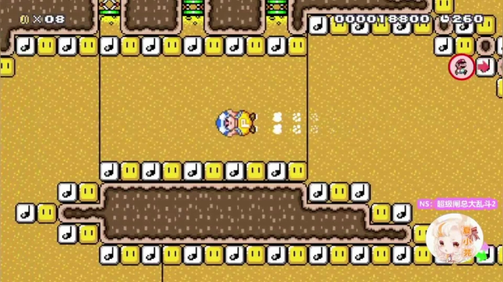 【马里奥制造2】开车车