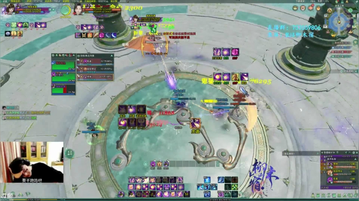 【2021-01-09 17点场】柳木宿：【柳木宿】霸刀散排