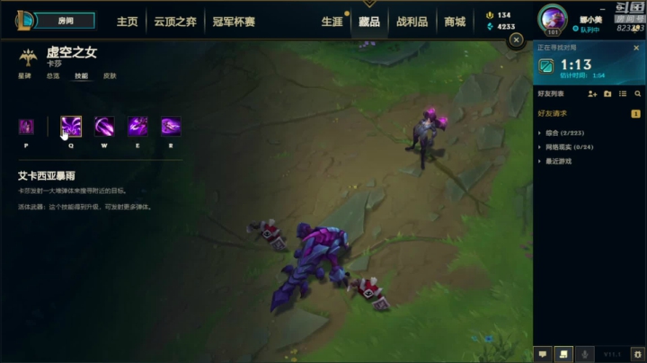 【2021-01-11 04点场】1K黄辉冯：黄辉冯：起来晚了，玩下别的