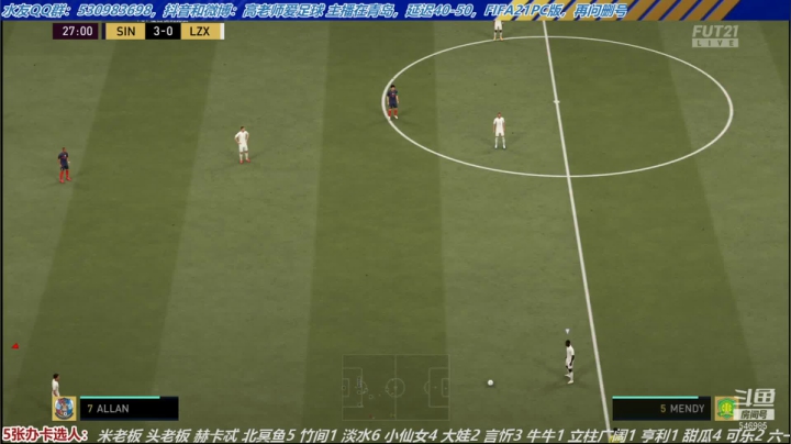 【2021-01-11 12点场】高老师爱足球：【高老师】手臂受伤，战斗力锐减50！