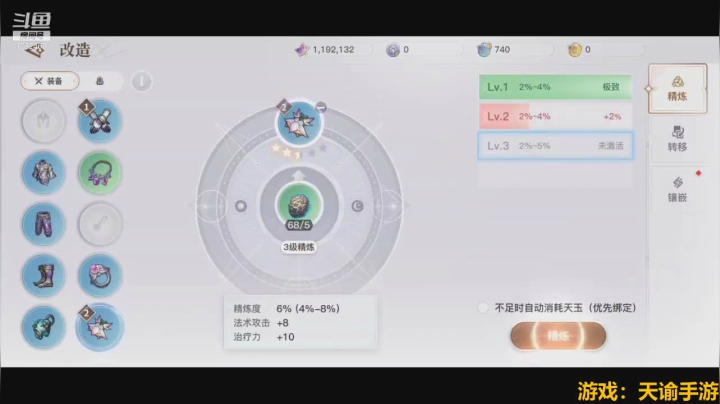 【2021-01-10 22点场】DY一弦：【天谕】追追等级···