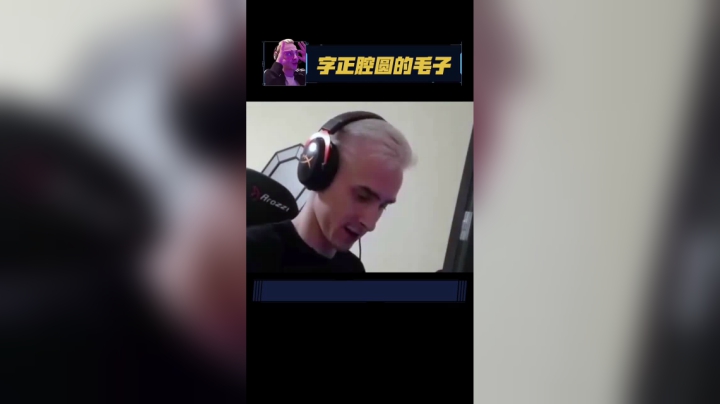 核心科技，俄罗斯“锁头”哥