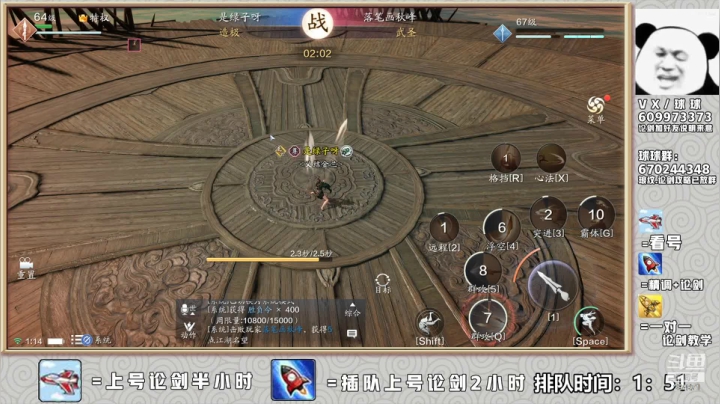 【2021-01-11 00点场】友趣丶：老友：《第一率真》我狂龙呢，唯独你没懂.