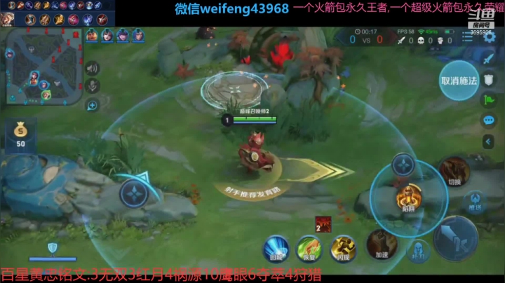 【2021-01-11 19点场】第一微风：国服黄忠: 6点巅峰赛
