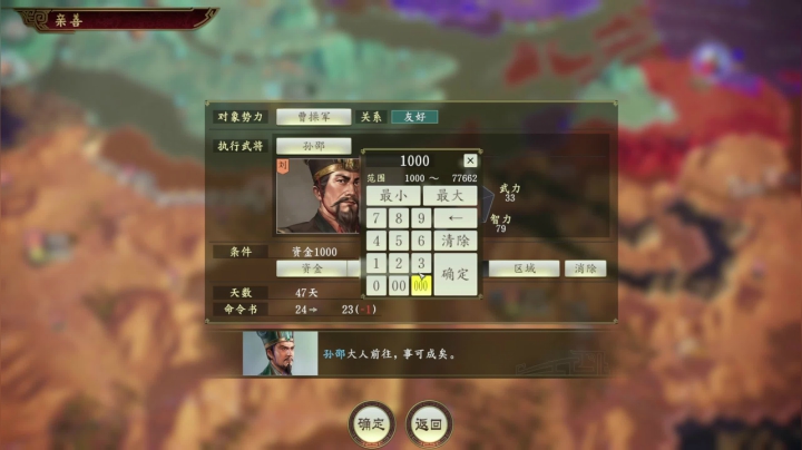 我在斗鱼看寅子直播三国志系列