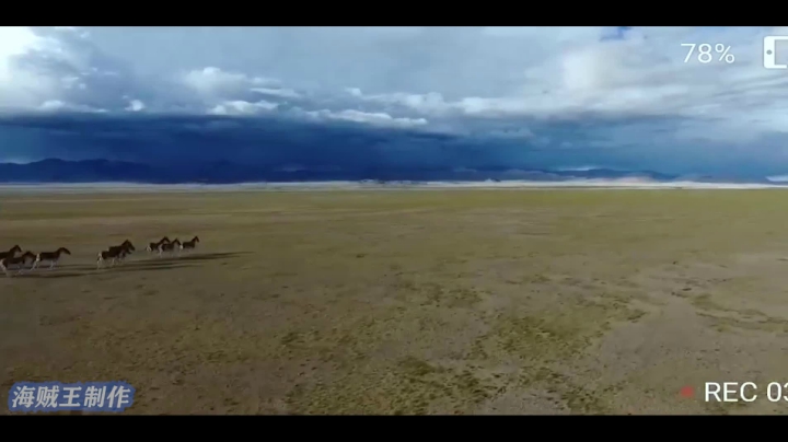 《走进西藏 · 穿越阿里》