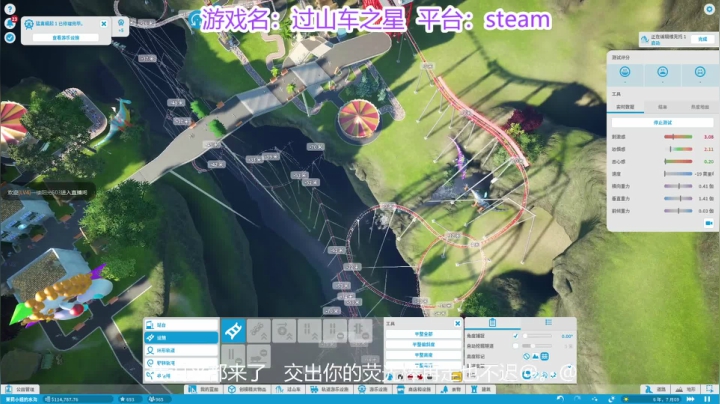 【2021-01-10 23点场】请叫我诗仙大李白：过山车之星：吐着吐着就习惯了