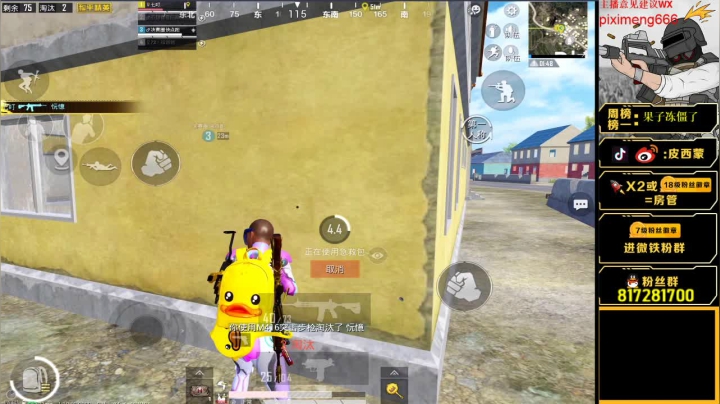 【2021-01-11 16点场】皮西蒙丷：【帶妹路人王2v98奧斯卡】