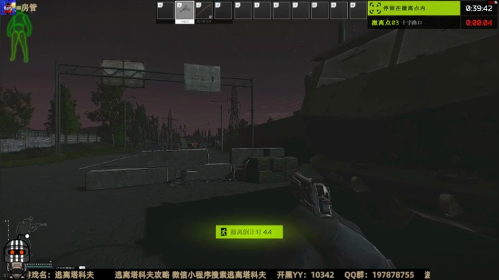 【2021-01-09 22点场】木木叔丶：木木叔：【逃离塔科夫】