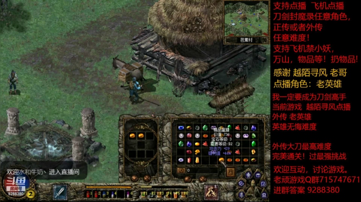 【怀旧游戏】我是老顽的精彩时刻 20210111 17点场